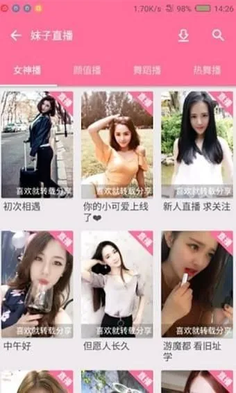 Ԫ׿ֻv3.7.25 beta ׿ͼ