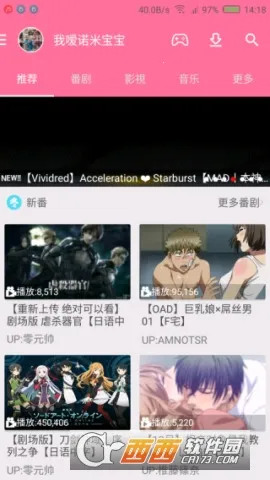 Ԫ׿ֻv3.7.25 beta ׿ͼ