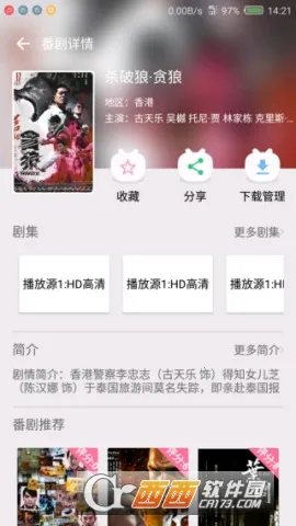 Ԫ׿ֻv3.7.25 beta ׿ͼ