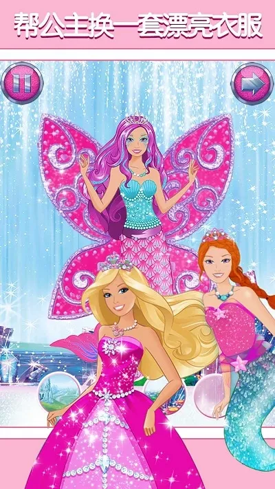 űʱħ(űģ)v2021.9.0 ׿ͼ