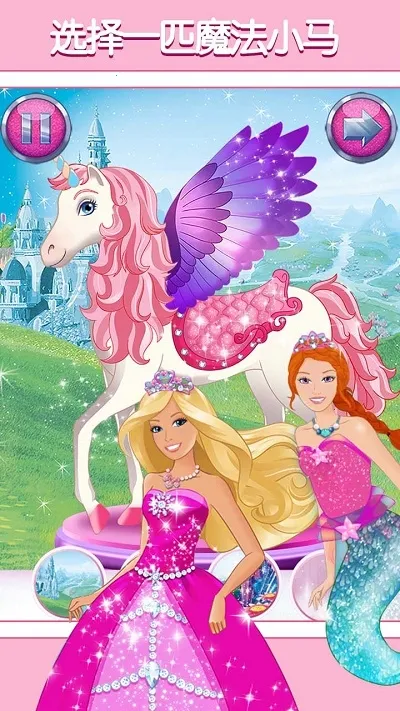 űʱħ(űģ)v2021.9.0 ׿ͼ