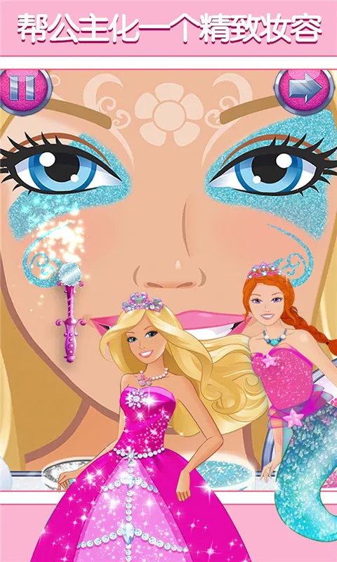 űʱħ(űģ)v2021.9.0 ׿ͼ