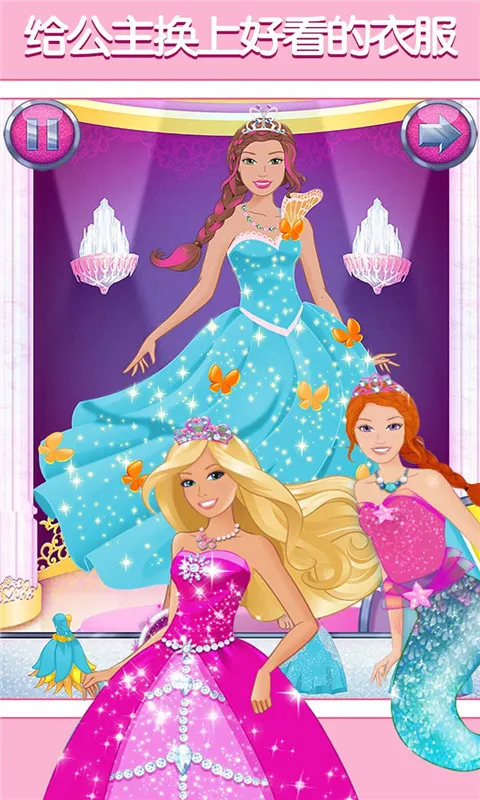 űʱħ(űģ)v2021.9.0 ׿ͼ