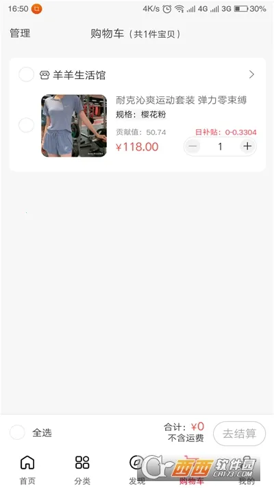 (Żݷƽ̨)v1.2.3 ٷͼ