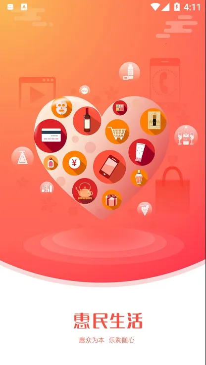 (Żݷƽ̨)v1.2.3 ٷͼ