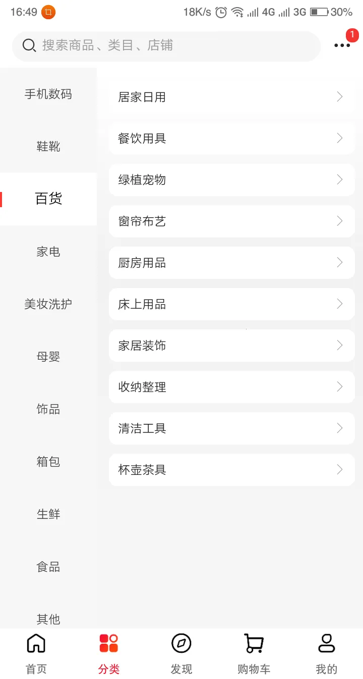 (Żݷƽ̨)v1.2.3 ٷͼ