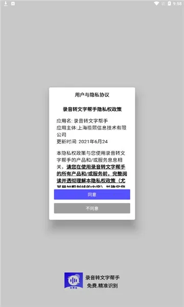 ¼תְ2025°汾v3.5.0 ֻͼ