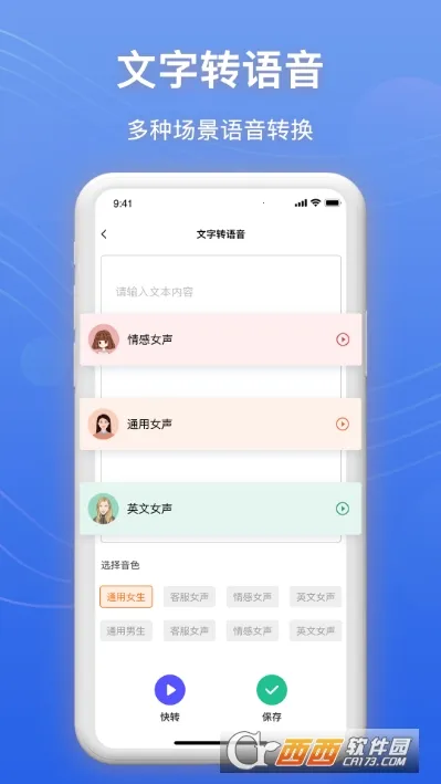 ¼תְ2025°汾v3.5.0 ֻͼ