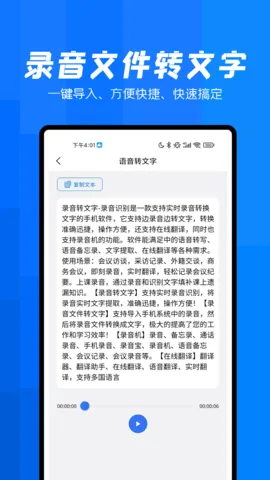 ¼תְ2025°汾v3.5.0 ֻͼ