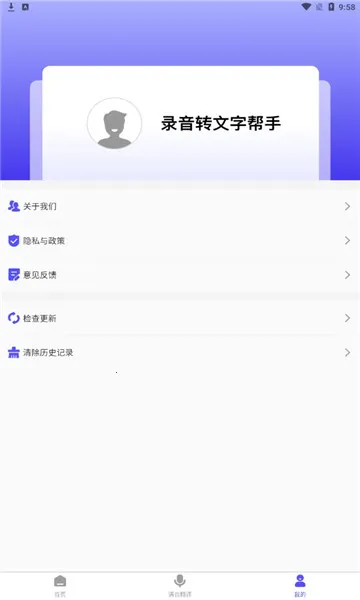 ¼תְ2025°汾v3.5.0 ֻͼ