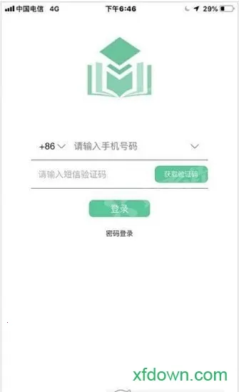 _Уͨapp(У԰ڹ)v0.2.92 ׿ͼ