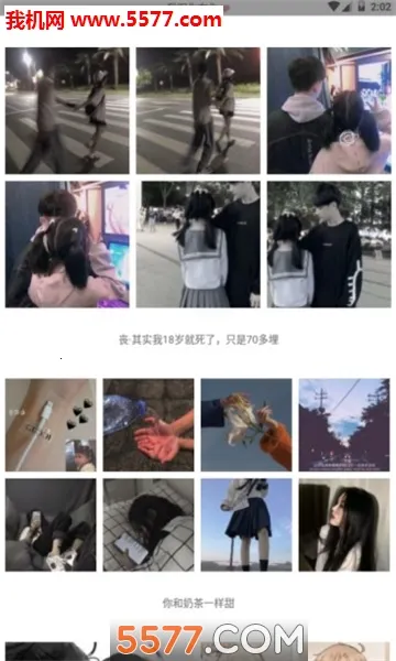 ÿͷ2025°汾v1.2 Ѱͼ