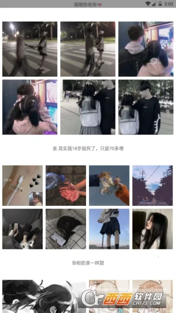 ÿͷ2025°汾v1.2 Ѱͼ