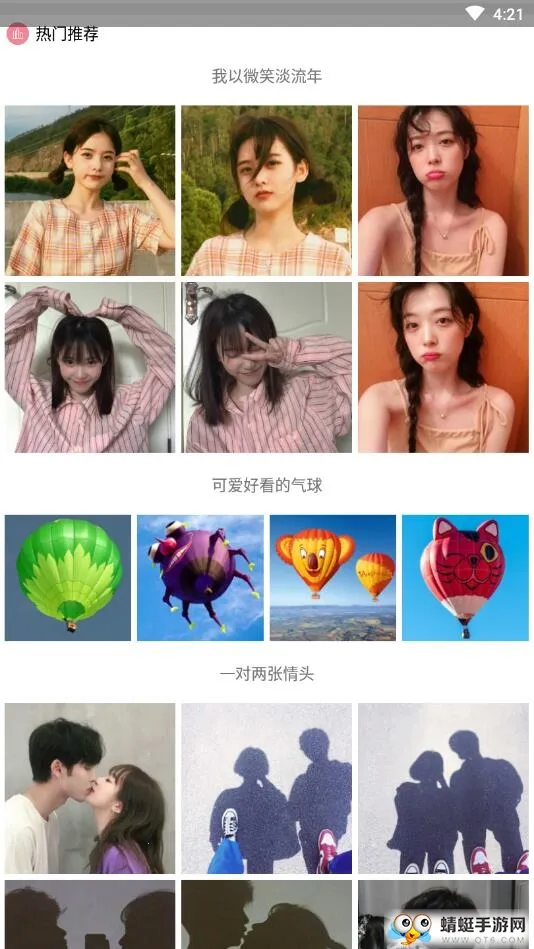 ÿͷ2025°汾v1.2 Ѱͼ