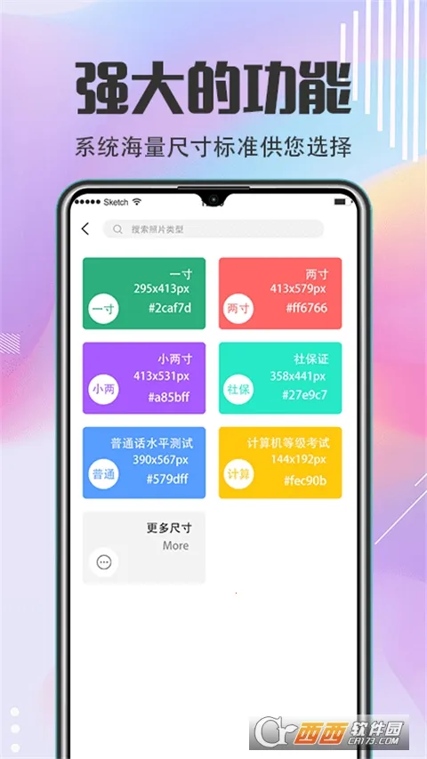 ְ֤2025ذװv7.705 ׿ͼ