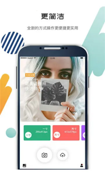 ְ֤2025ذװv7.705 ׿ͼ