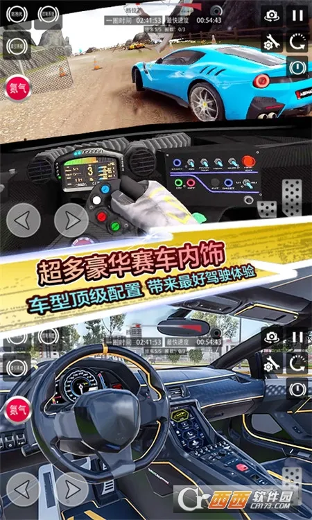 ƽ߷ɳ(ģʻϷ)v1.0 ֻͼ