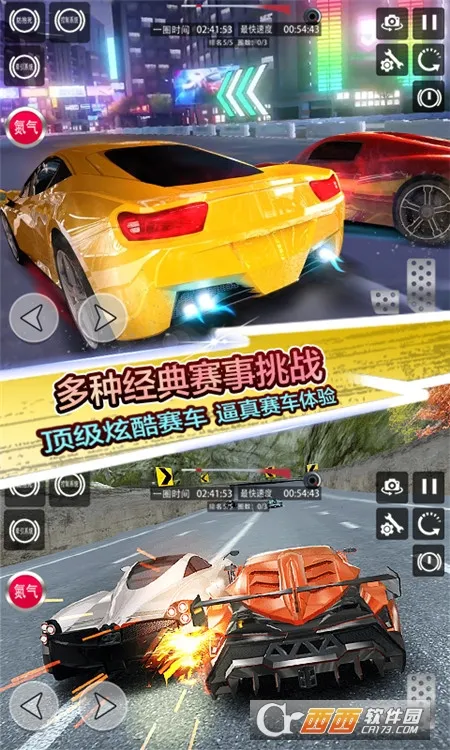 ƽ߷ɳ(ģʻϷ)v1.0 ֻͼ