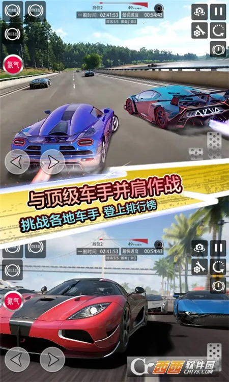 ƽ߷ɳ(ģʻϷ)v1.0 ֻͼ