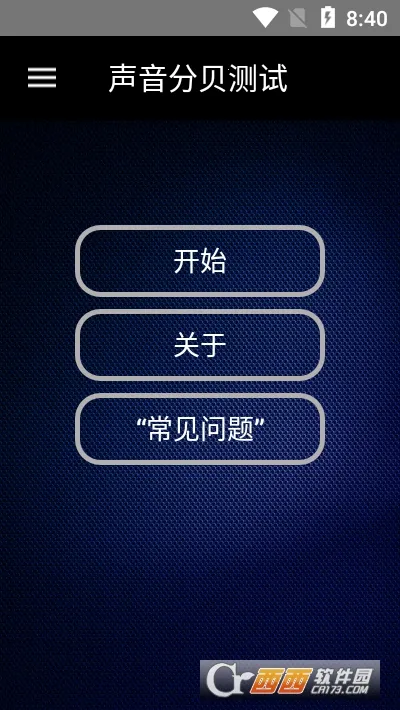 ֱ2025°汾v1.0.0 ֻͼ