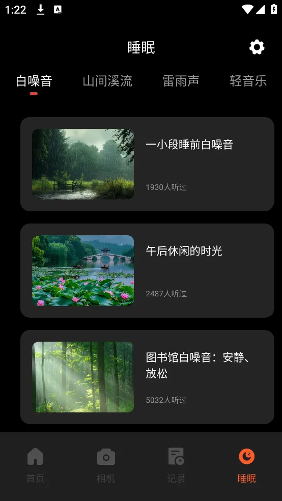 ֱ2025°汾v1.0.0 ֻͼ