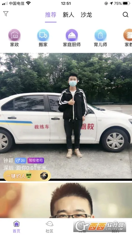 2025ذװv0.4.42 ٷͼ