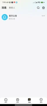 2025ذװv0.4.42 ٷͼ