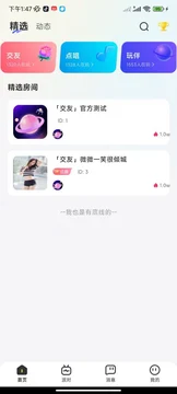 2025ذװv0.4.42 ٷͼ