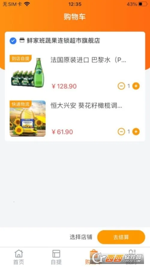 ʼҰ2025ذװv1.15.11 Ѱͼ