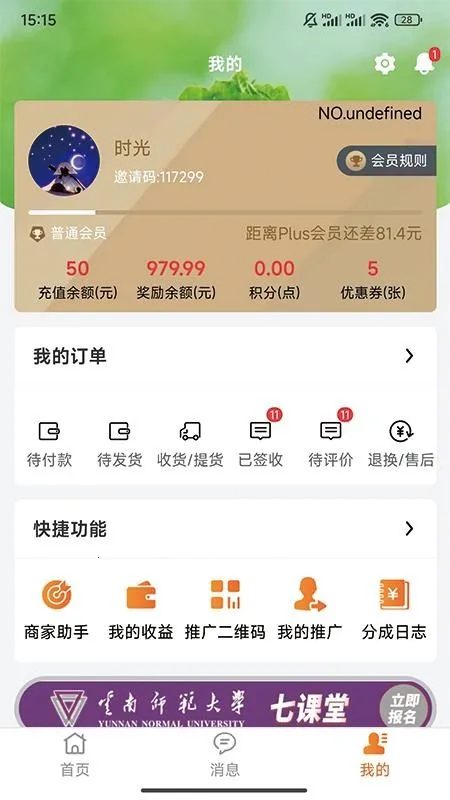 ʼҰ2025ذװv1.15.11 Ѱͼ