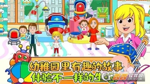 пС԰(ͯģϷ)v1.5 ׿ͼ