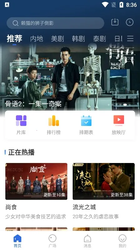 TV(Ӱ)v3.3.5 ׿ͼ