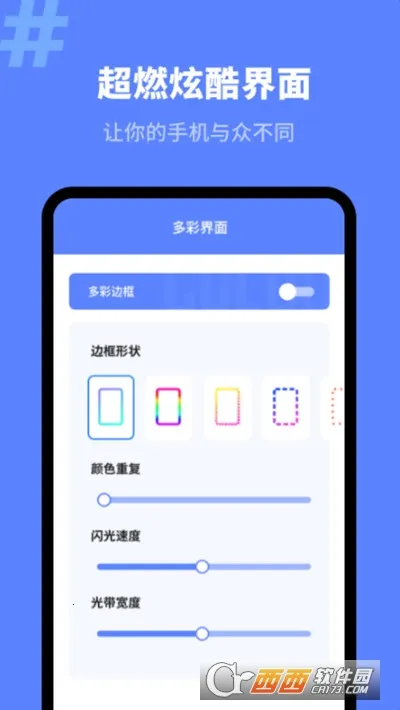 㾫鰲׿ֻv1.10900.2 ٷͼ