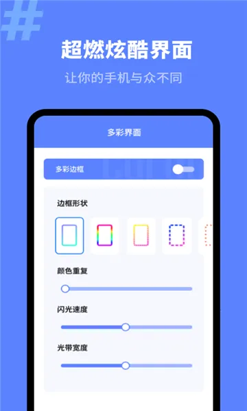 㾫鰲׿ֻv1.10900.2 ٷͼ