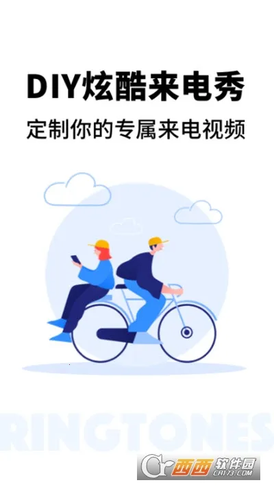 㾫鰲׿ֻv1.10900.2 ٷͼ