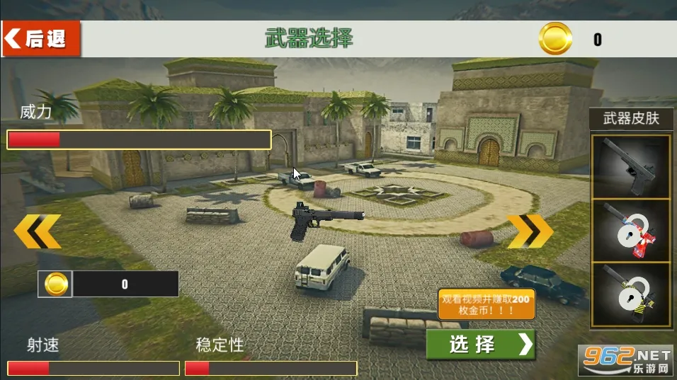 ߱ս2025ٷ°汾v1.0 ٷͼ