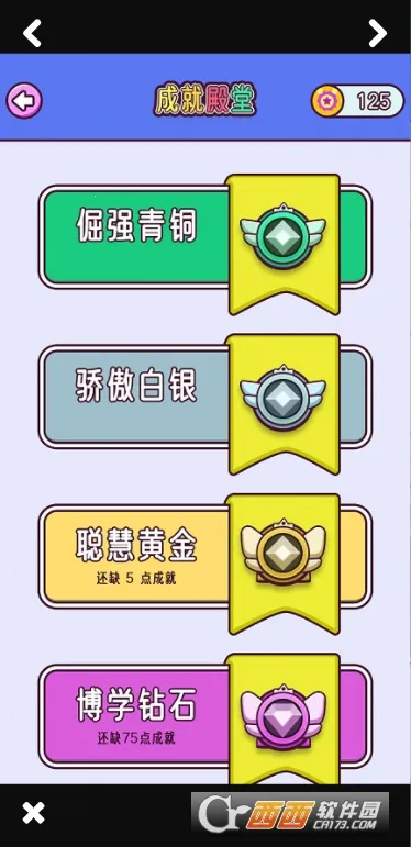 ͼ(ȤζƴͼϷ)v1.0.2 Ѱͼ