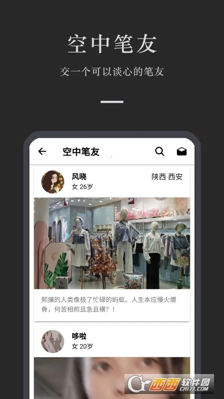 ССռǱ2025ذװv12.1 ٷͼ