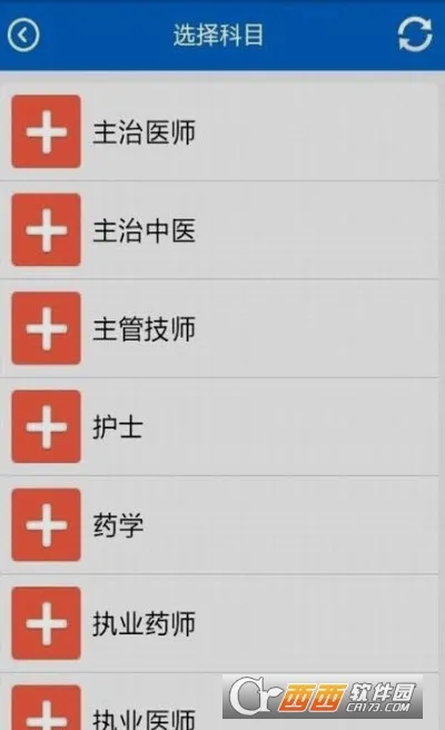 ֮Ǿ2025ٷ°汾v6.318 Ѱͼ