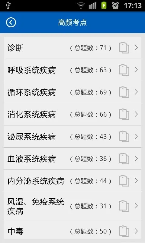 ֮Ǿ2025ٷ°汾v6.318 Ѱͼ