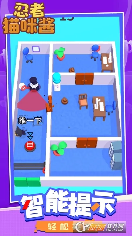 è佴(è䴳)v1.1.1 ٷͼ