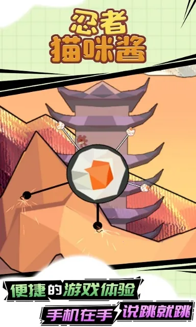 è佴(è䴳)v1.1.1 ٷͼ