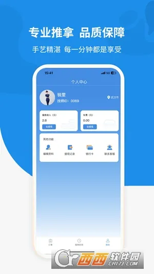 ڼʦ(ʦӵ)v1.5.9 ٷͼ