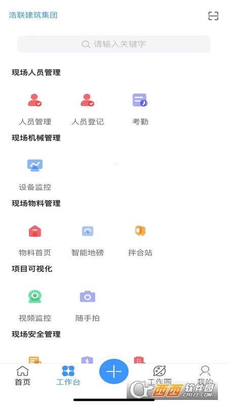 ֹD6C(ع)v6.0.1.0 ٷͼ