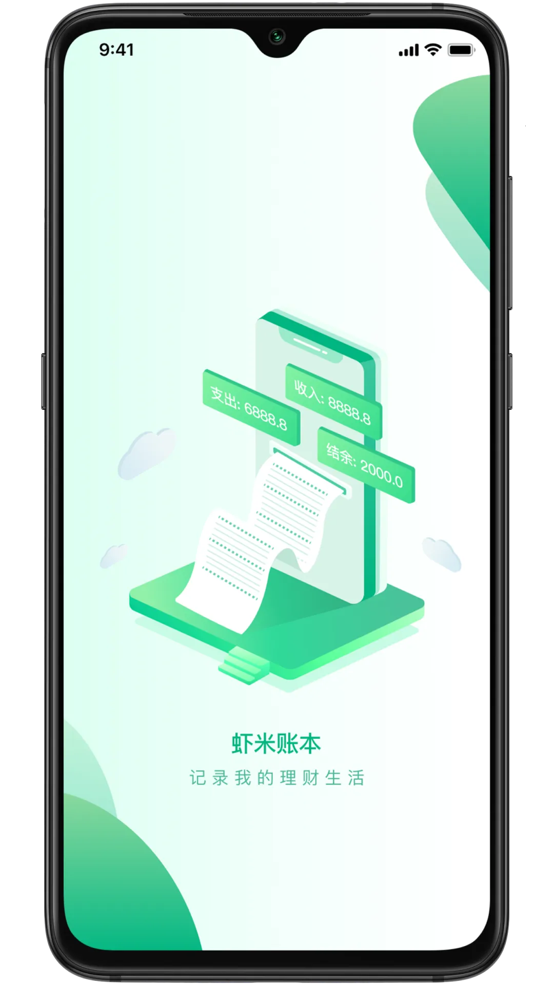 Ϻ˱2025ٷv1.1.1 ٷͼ