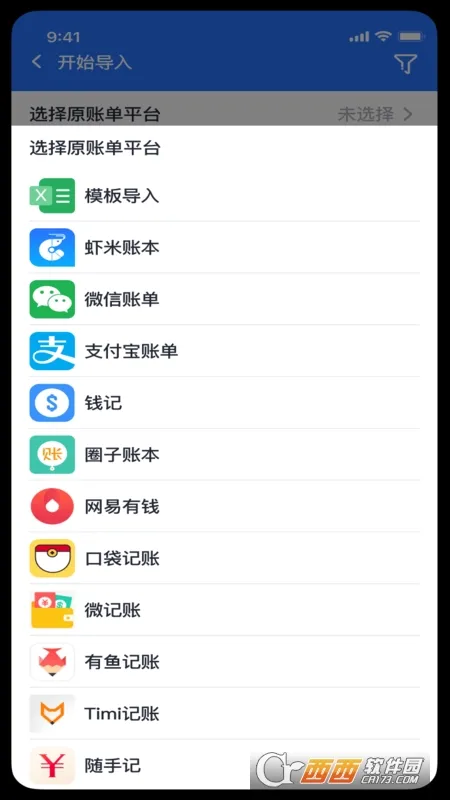 Ϻ˱2025ٷv1.1.1 ٷͼ