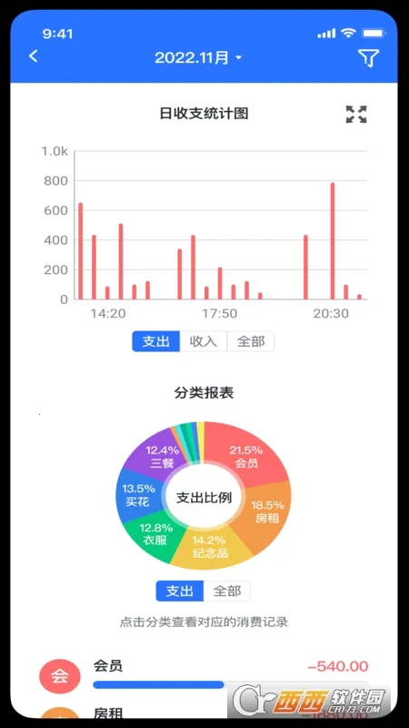 Ϻ˱2025ٷv1.1.1 ٷͼ