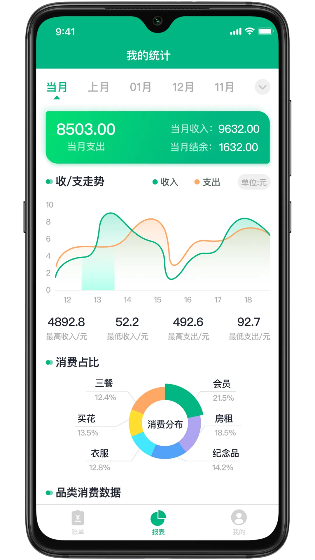 Ϻ˱2025ٷv1.1.1 ٷͼ