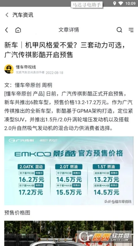 Ѱ2025°汾v1.0.1.6 Ѱͼ