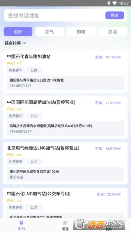 Ѱ2025°汾v1.0.1.6 Ѱͼ